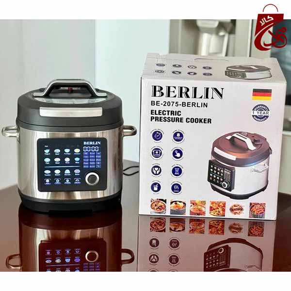 زودپز برقی و مولتی کوکر برلین BE-2075